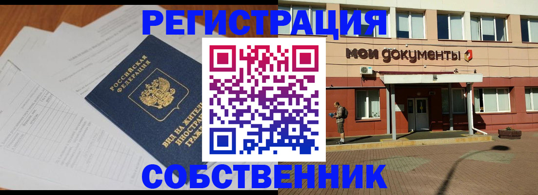 форма 3 в Отрадном